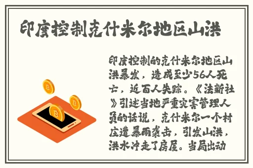 play视频在线播放
